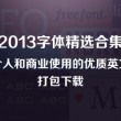 福彩3d太湖图库汇总