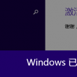 彩吧今天体彩试机号查询